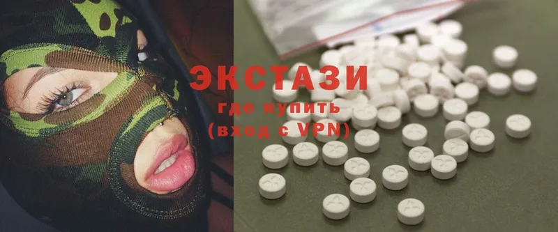 Ecstasy Дубай  Жуковский 