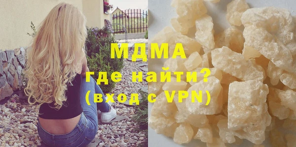 mdpv Белокуриха