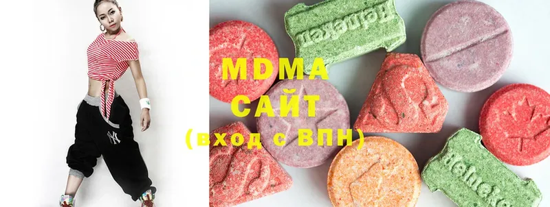 наркота  Жуковский  MDMA кристаллы 